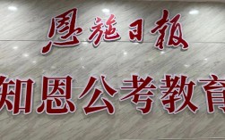 湖北恩施国考有何新变化或注意事项？