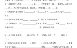 公务员文学常识选择题怎么做？