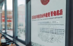 国考公安类报名费多少钱？2025年公安岗位报名费是多少？