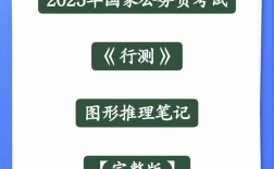 2025国考公务员，竞争会更激烈吗？