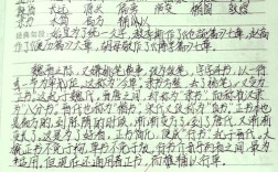 常识如何重塑现代人的认知边界？梁文道的解读究竟藏着哪些被忽略的社会真相？