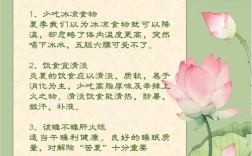 美容养生小常识大全，如何科学区分伪科学与实用技巧？