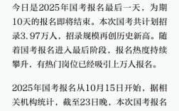 国考未报到，省考公示算违约吗？