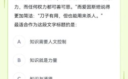 2026行测常识题考什么？