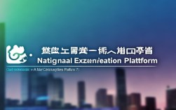 广州国考平台，广州国考平台官网