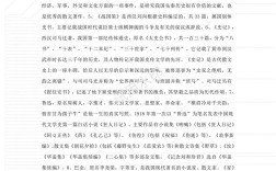 文学常识高考总结，高频考点有哪些？如何高效记忆？