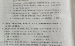 国考历史最高分究竟是多少？