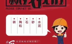 水泥销售行业有哪些关键常识是新手必须掌握的？