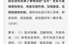 2026国考地市级申论考什么？