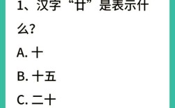 公务员常识题怎么复习？