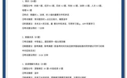 安徽省2026省考常识