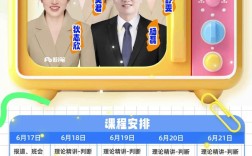 2026粉笔国考系统班课程内容如何适配新考纲变化？备考难点模块是否有专项突破设计？