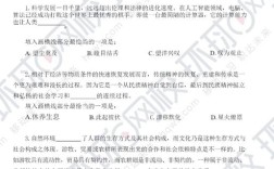 2026国考真题及答案