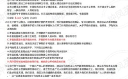 2025国考真题答案何时公布？