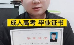 函授大专能考国考吗？条件限制有哪些？