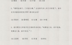 高考古文化常识选择题，考点有哪些常考陷阱？