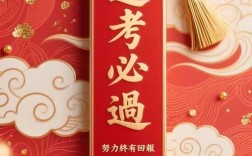 国考必胜图真能助你上岸吗？