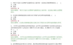 公安局国考怎么考？报名条件有哪些？