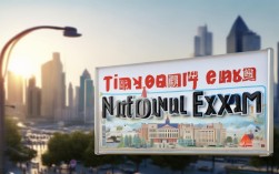 天津2025市考与国考，时间冲突怎么选？