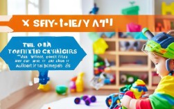 2025年玩具安全新标准？家长必看避坑指南！