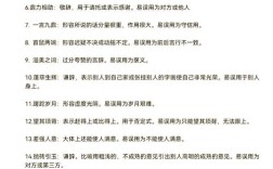 文学常识表述有误的是？哪些经典作品或历史细节常被误读，背后有哪些认知误区？