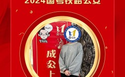 2026国考 铁路公安