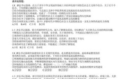 2026年国考面试真题