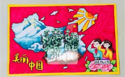 国考美丽中国，如何落地生根？