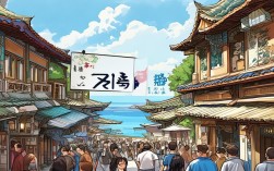 厦门有哪些容易被忽略的常识？