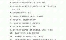 公务员试题900常识，核心考点有哪些？