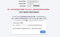 国考密码忘记怎么办？