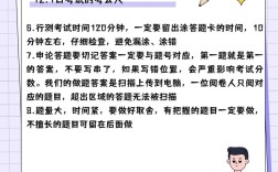国考行测有哪些高频考点需重点掌握？