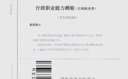 22025年国考何时启动？有哪些新变化？