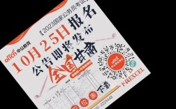 未婚怀孕考生参加国考会被限制吗？政策解读与应对策略