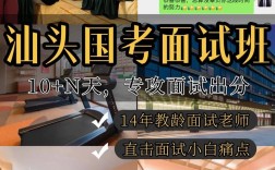 潮州国考笔试考点有吗？