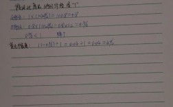 2026常识必考100，考点究竟有哪些？