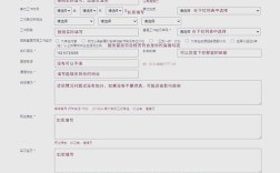 国考审查流程具体有哪些环节？