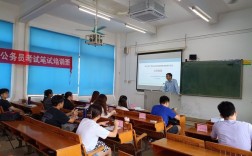 昆明公务员国考培训班哪家好？