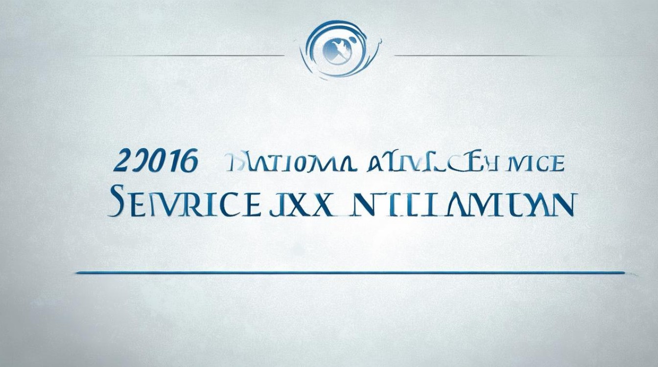 2016年国考通知，报名时间、考试安排及注意事项有哪些？-图1