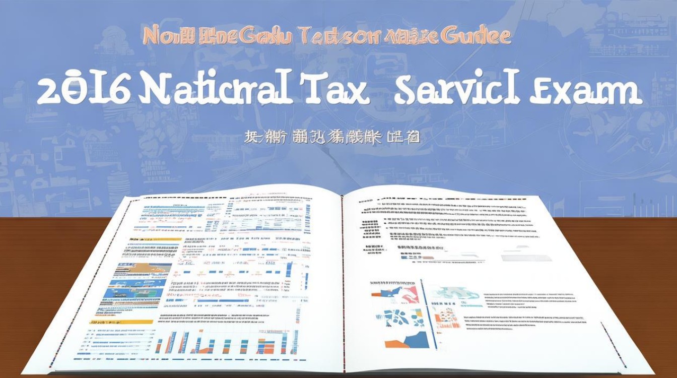 2016年国考甘肃国税报考指南，最新数据与报考要点解析-图1