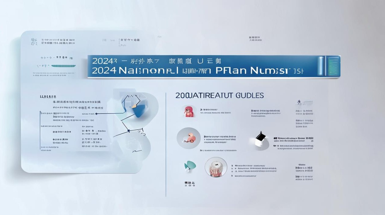 2024年国考招录计划数是多少？最新趋势与报考指南-图2