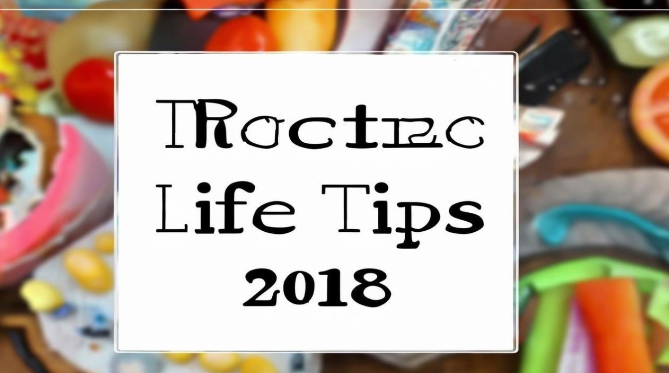 2018年有哪些实用的生活小常识？-图4