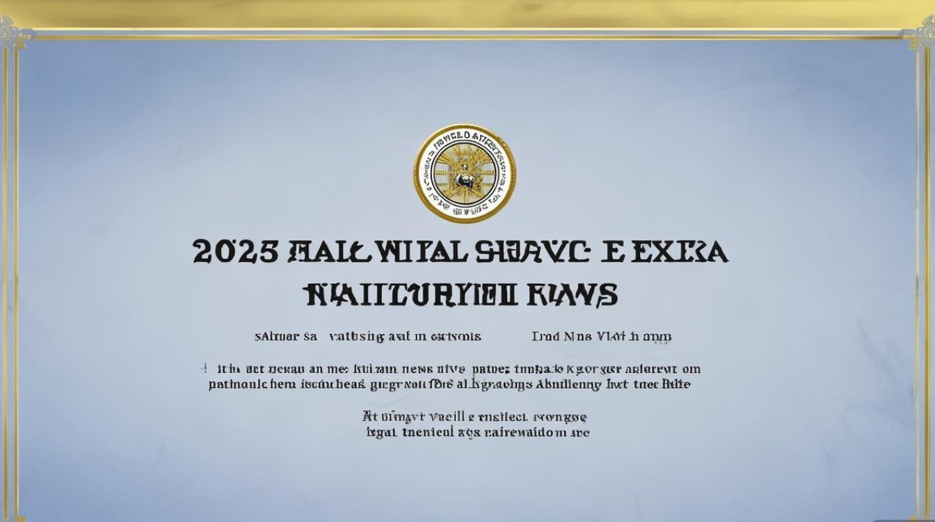 2025国考面试公告发布，面试时间/形式/流程是怎样的？-图1