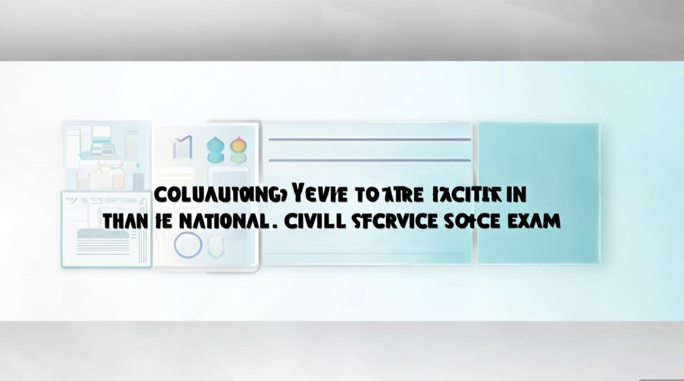 国考总成绩何时公布？笔试面试占比怎么算？-图1