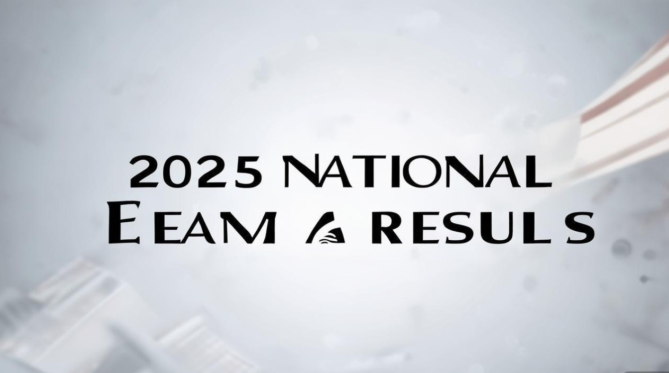 2025国考成绩何时出？分数线多少？-图1