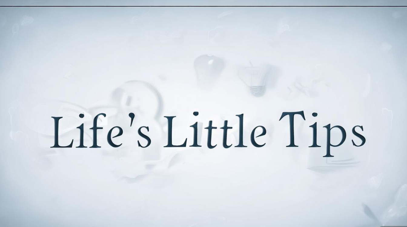 生活小常识PPT，有哪些实用技巧？-图1