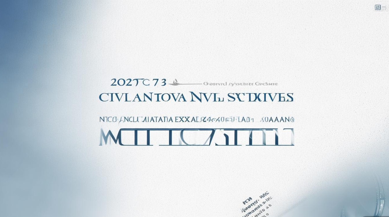 2025年国考通知-图1