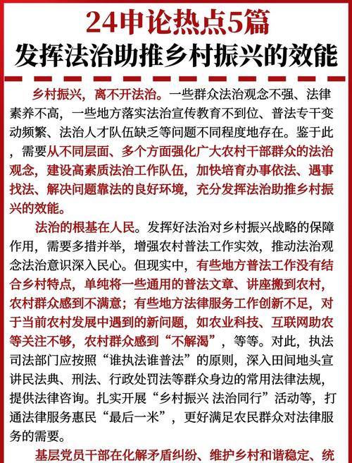 国考申论只考热点吗？-图1