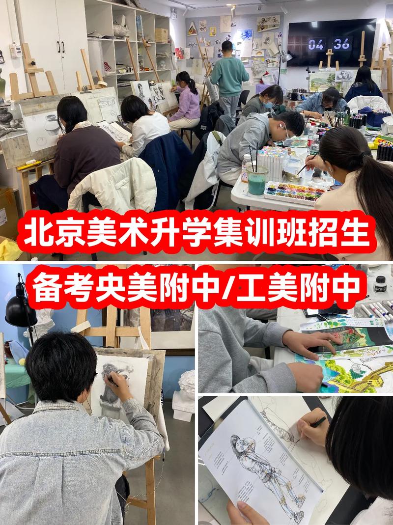 美育国考考什么？如何备考美育国考？-图2