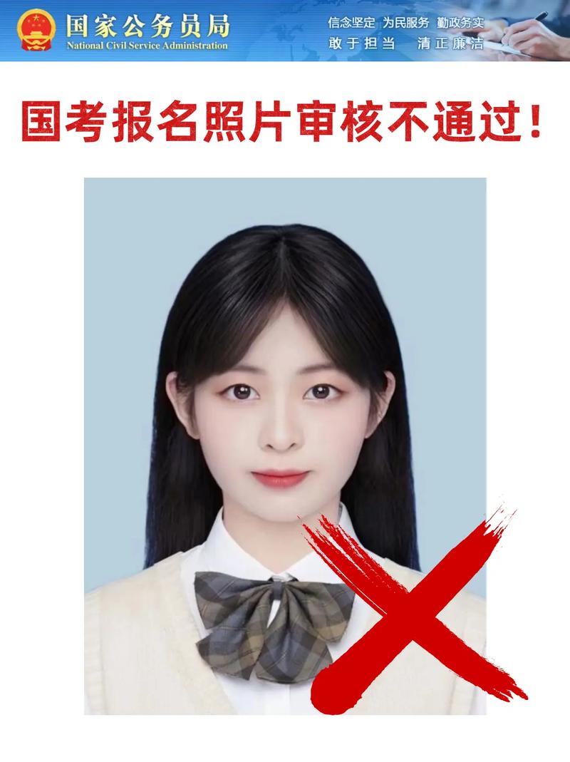 国考打印照片尺寸要求有哪些？-图1